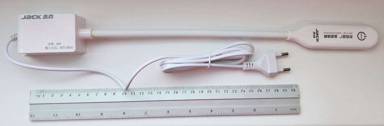 HAIMU JK-811871 LED